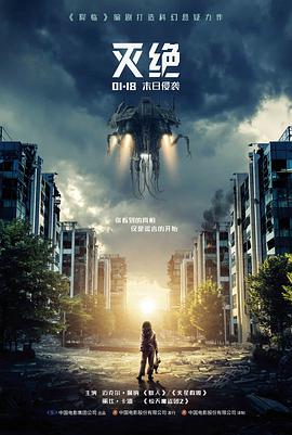 狐狸与我