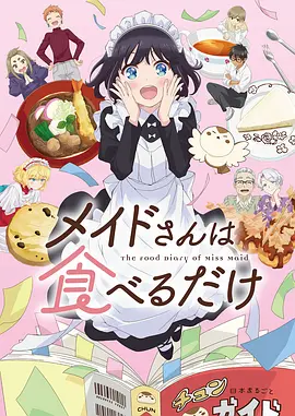 白兔糖